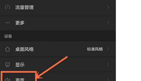 手机如何设置拨号键盘音？ - 宋马
