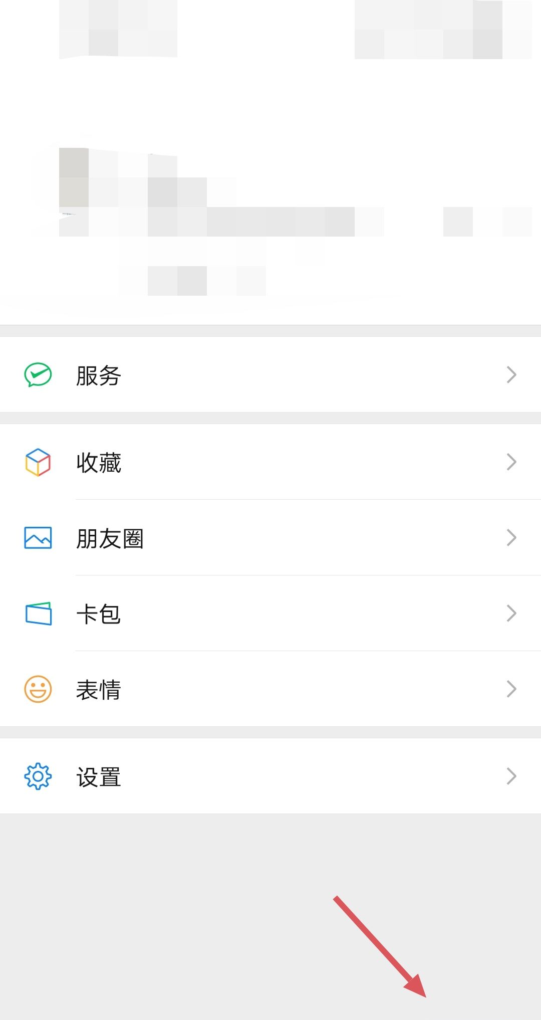 微信个性签名怎么换行？ - 宋马