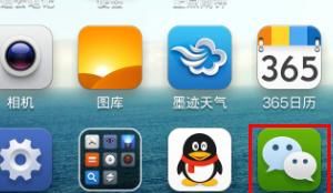 微信如何修改聊天字体大小（放大聊天字体）？ - 宋马