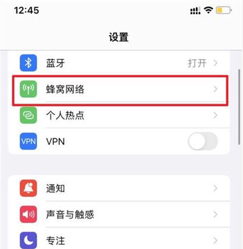 苹果14怎么切换主副卡流量？ - 宋马