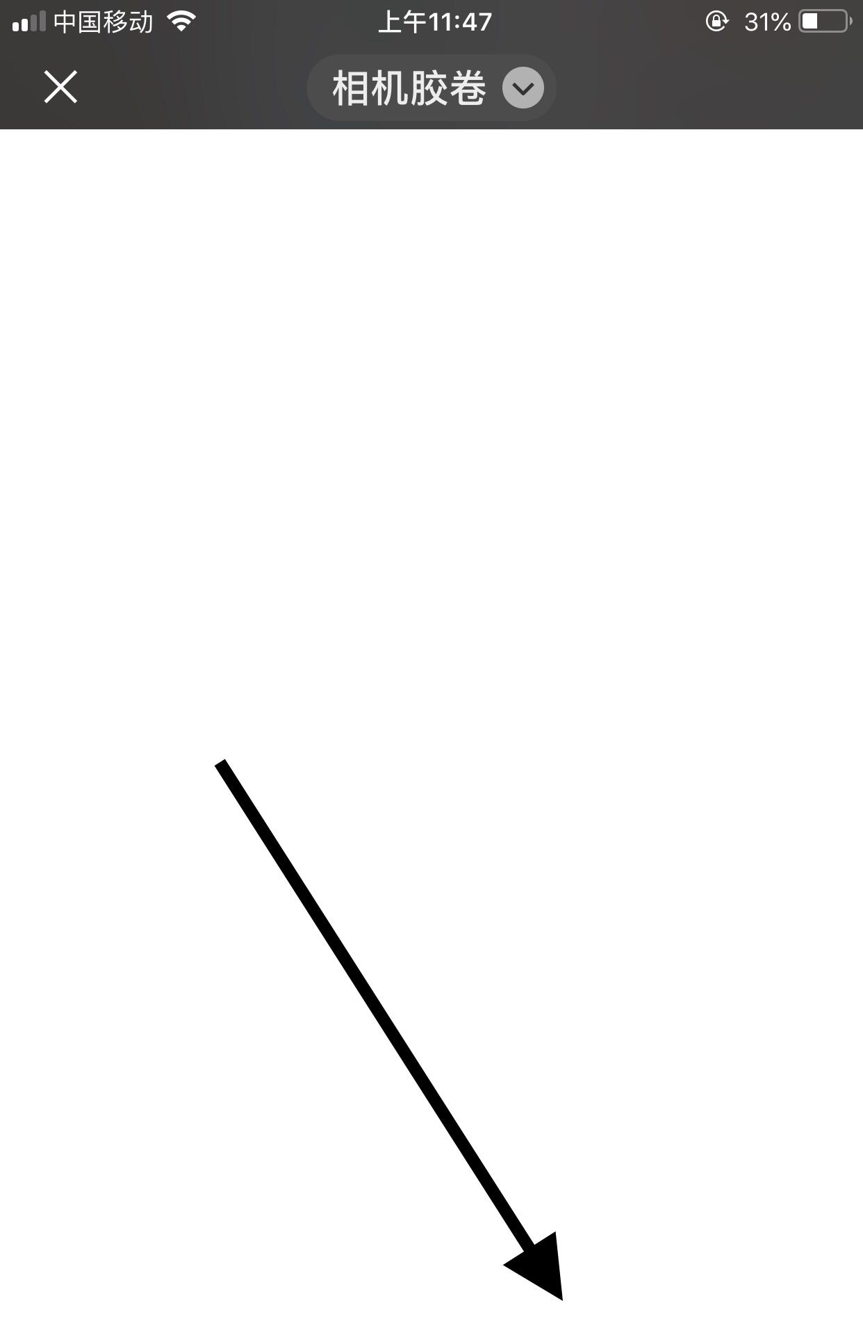 怎样在微信文字上画红线画圈？