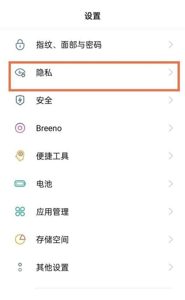 oppo手机怎么设置输入不同密码界面不同？ - 宋马