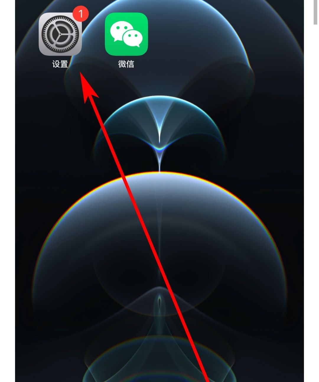 微信支付人脸识别怎样设置?