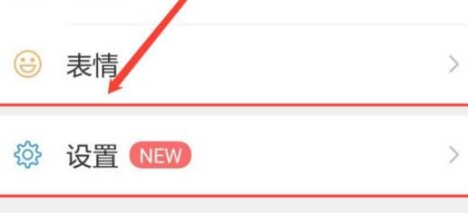 如何发微信大小字？
