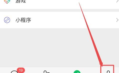 微信支付方式顺序怎么设置？ - 宋马