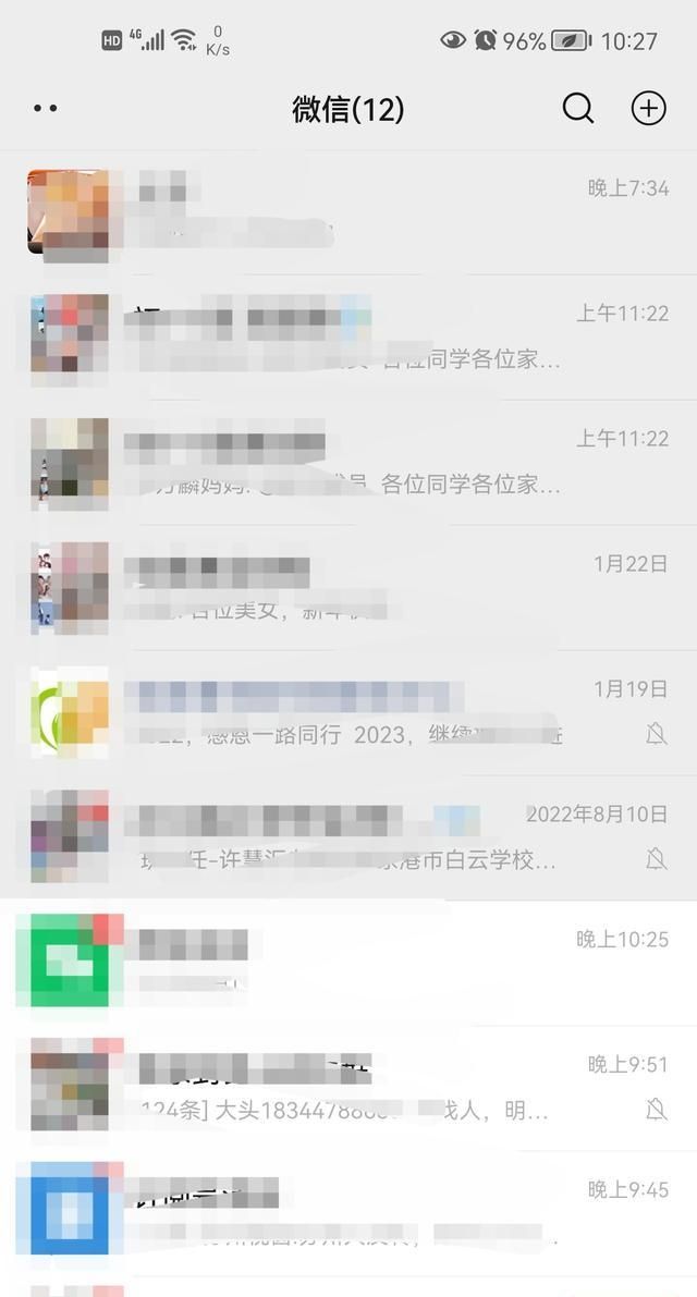 微信如何设置修改个性签名？ - 宋马