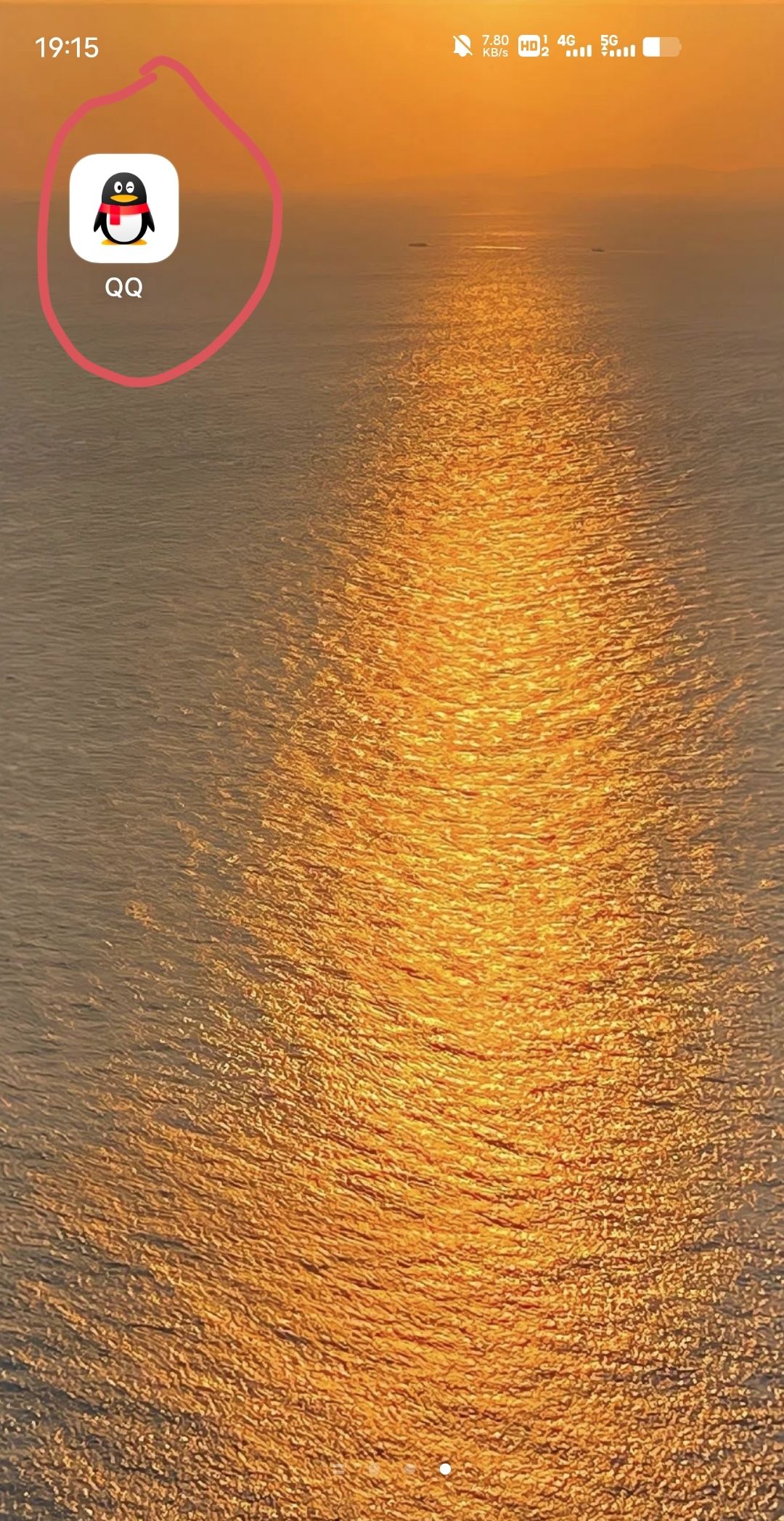 qq空间说说和日志相册怎么公开？