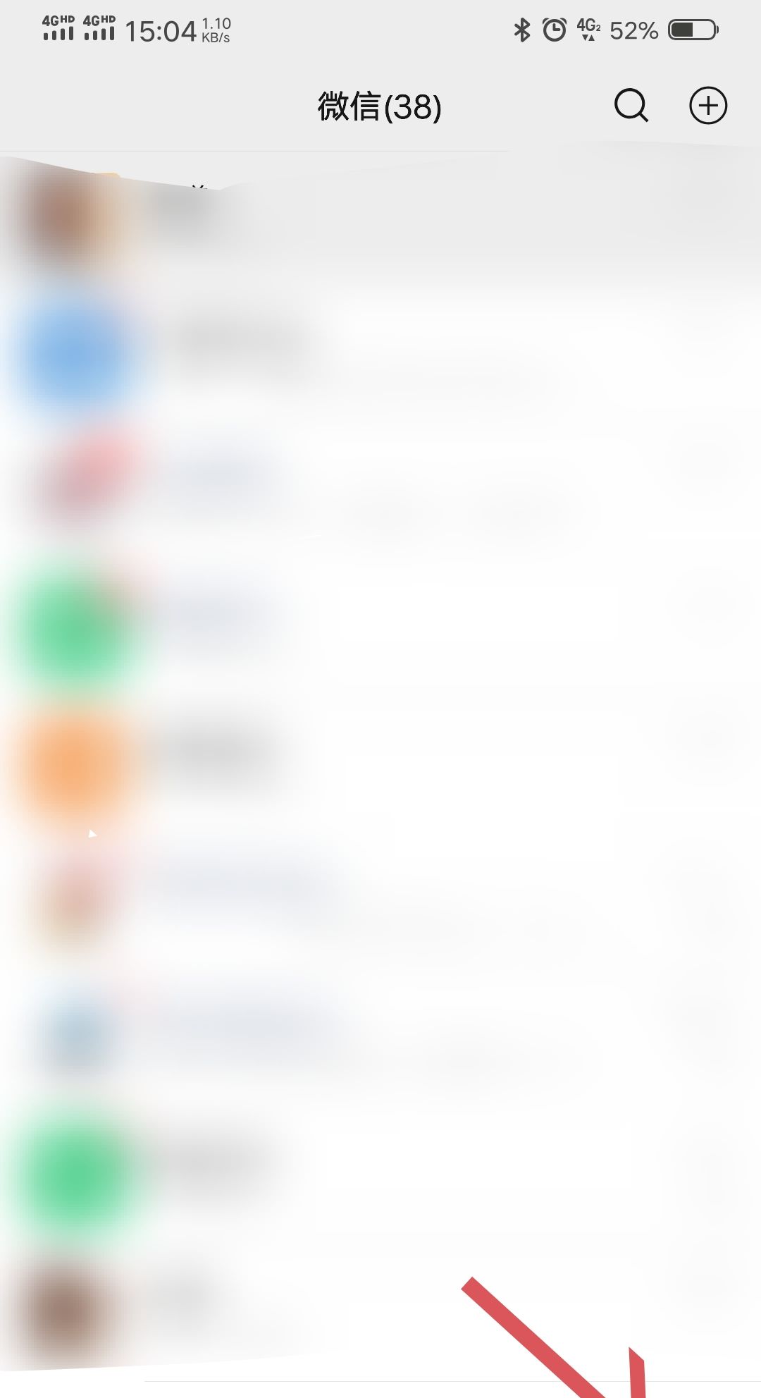 微信怎么设置私密账号？ - 宋马