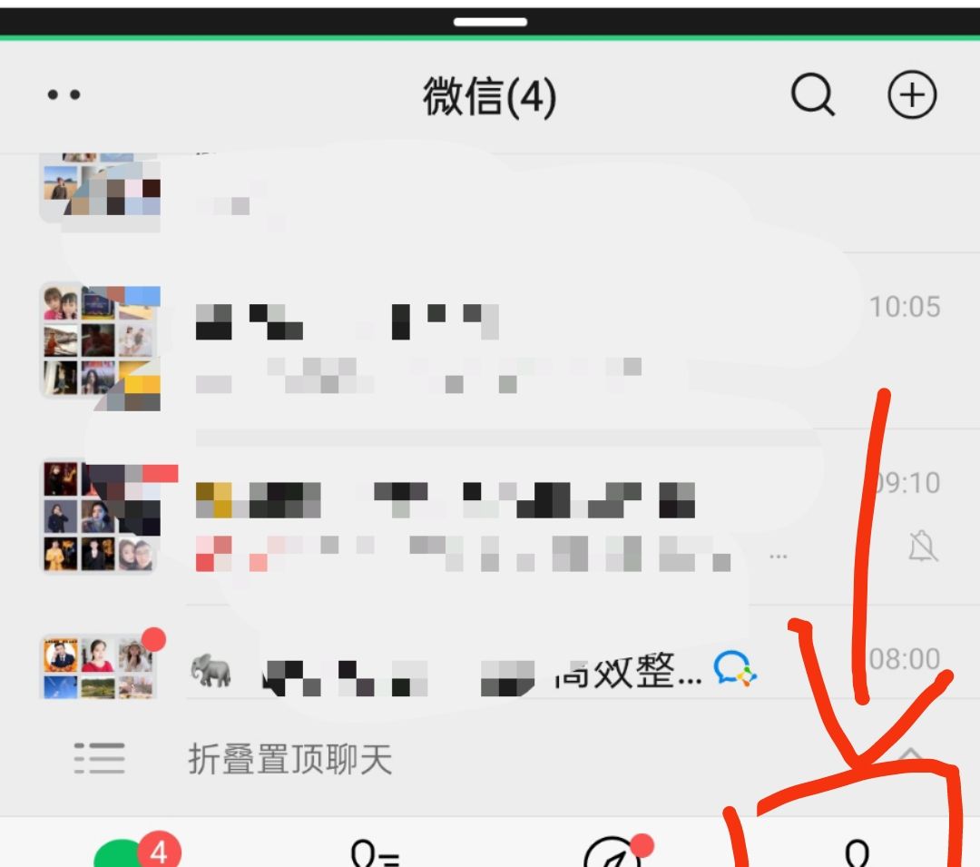 怎样设置朋友圈一天可见？ - 宋马