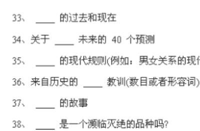 吸引人的微信标题创意写法？