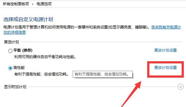 笔记本电脑怎么设置屏幕一直亮？ - 宋马