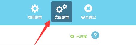 hbc路由器怎么设置ip？