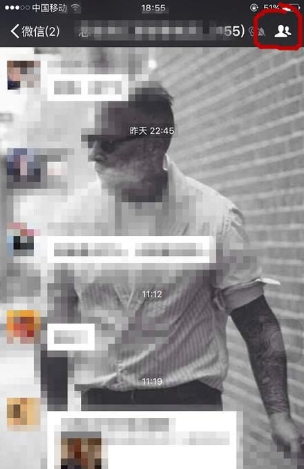 怎么让微信群不显示通知？ - 宋马