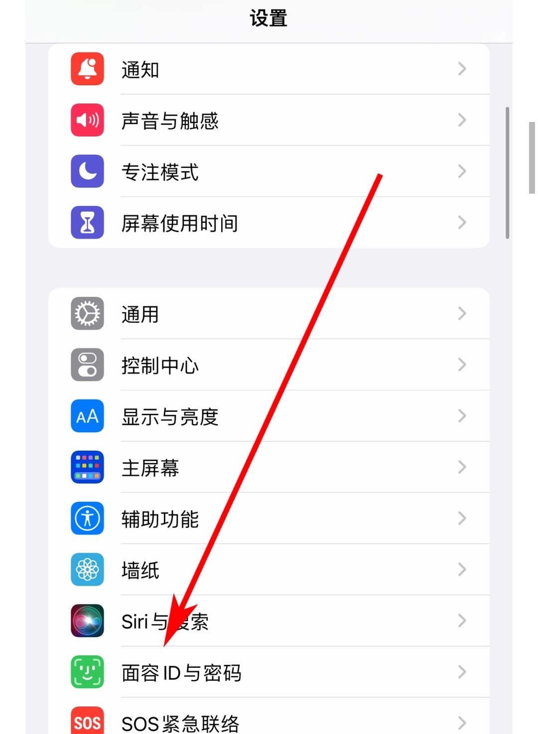 微信支付人脸识别怎样设置?