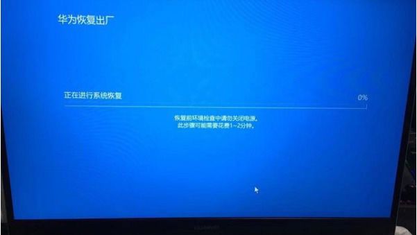 笔记本怎么格式化恢复出厂设置？ - 宋马