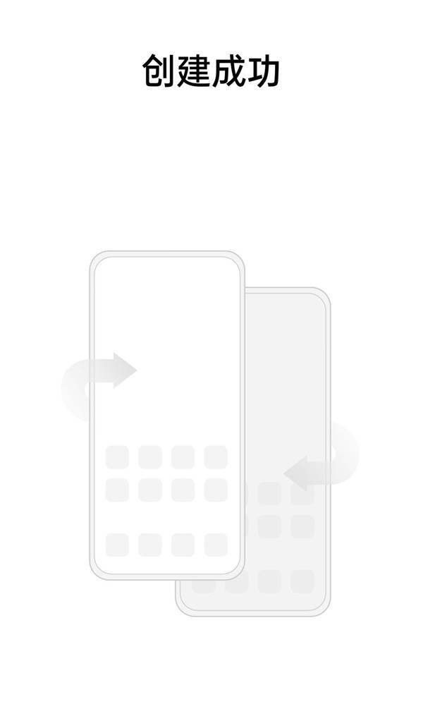 oppo手机怎么设置输入不同密码界面不同？