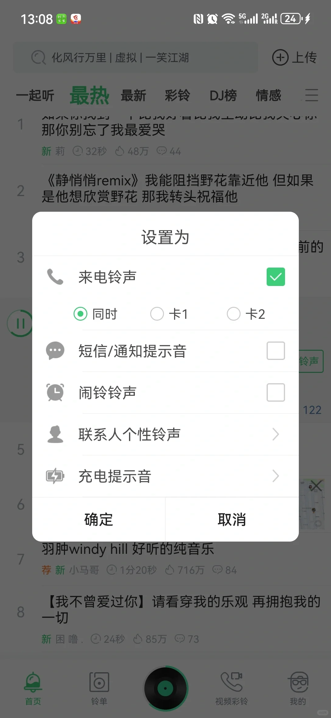这个真的超棒！ - 宋马