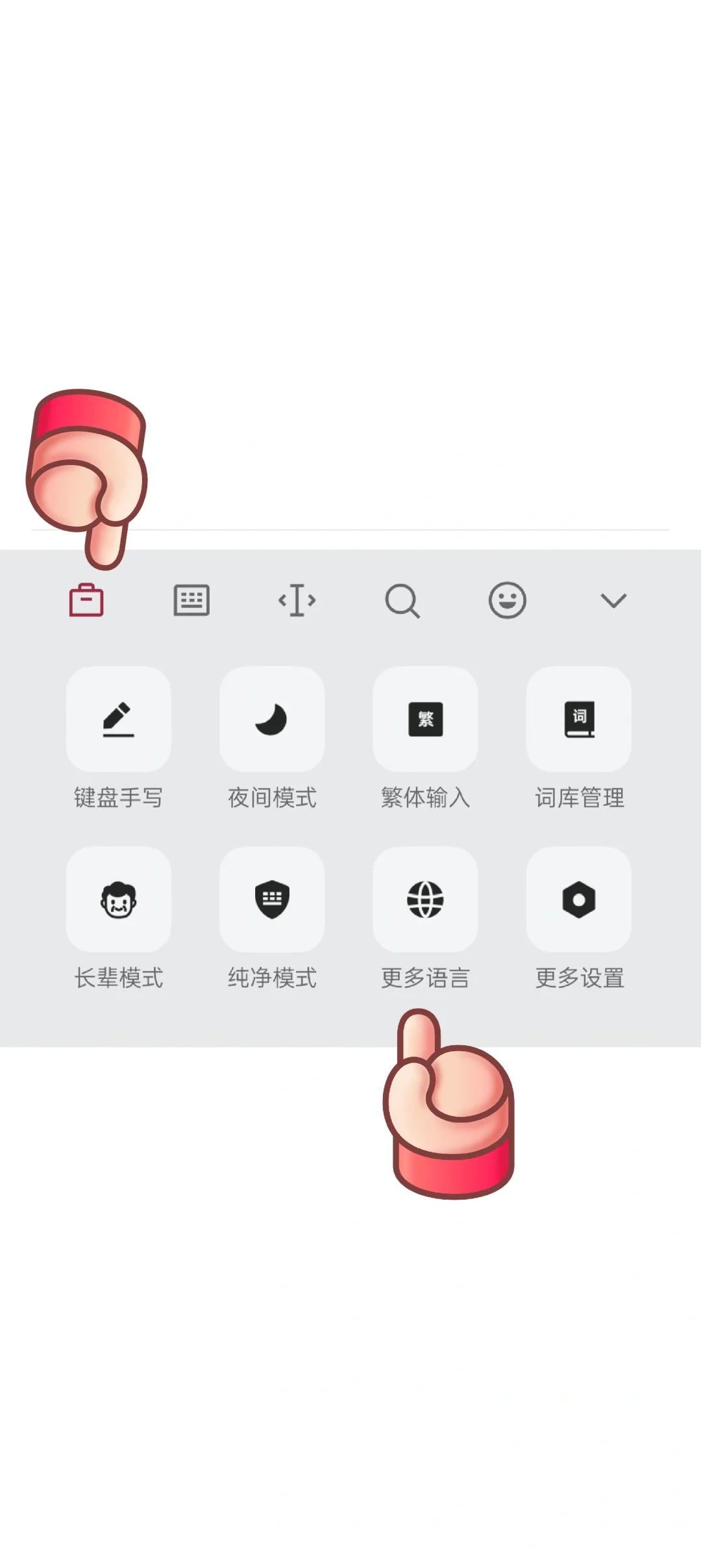 一加或者OPPO手机添加西班牙语键盘 - 宋马
