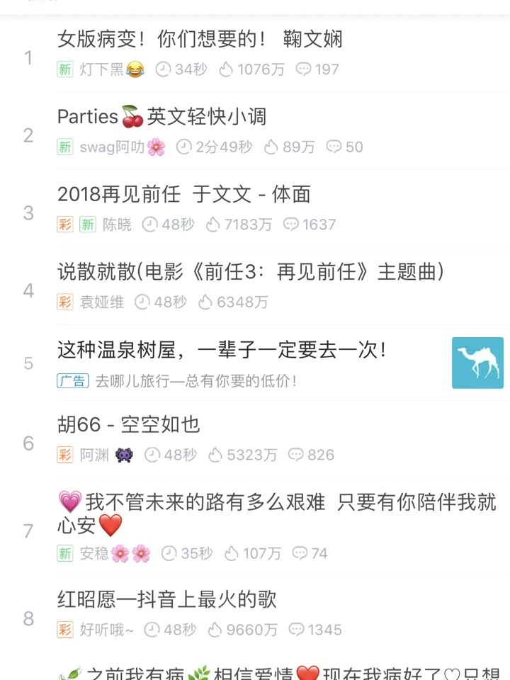 如何让你的苹果手机不用iTunes也可以迅速更换手机铃声！！ - 宋马