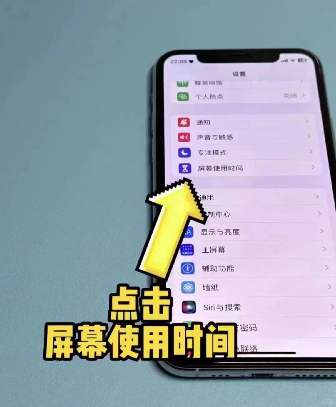 小朋友偷偷下软件玩游戏怎么办？ - 宋马