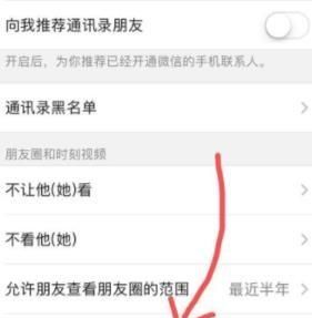 查看微信好友朋友圈显示 “非对方的朋友只显示最近十条朋友圈”代表什么意思？有真懂得大神吗？求解？ - 宋马
