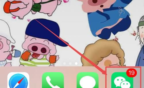 微信支付方式顺序怎么设置？ - 宋马