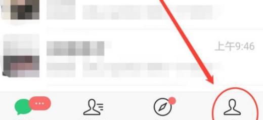 如何发微信大小字？ - 宋马