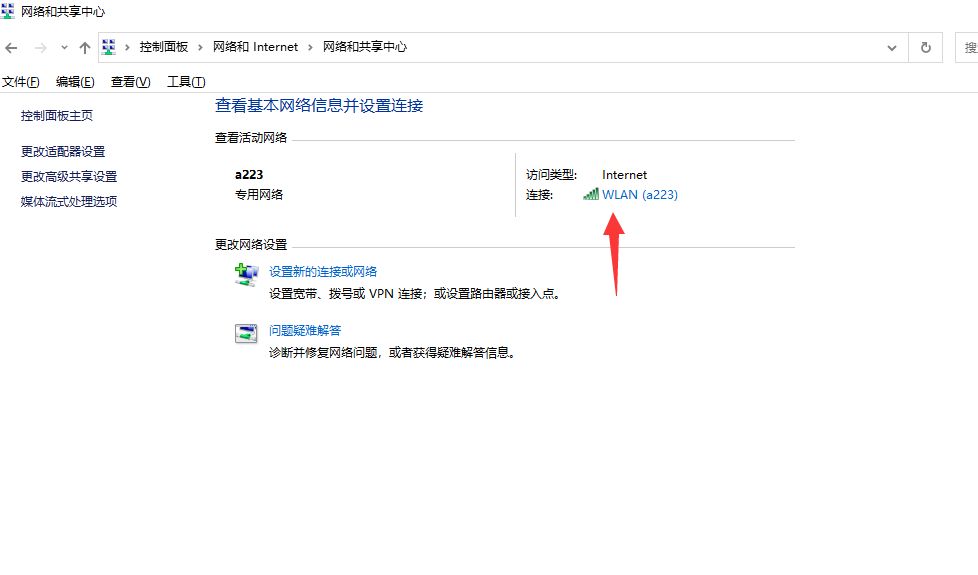 电脑没有无线属性怎么看wifi密码？ - 宋马