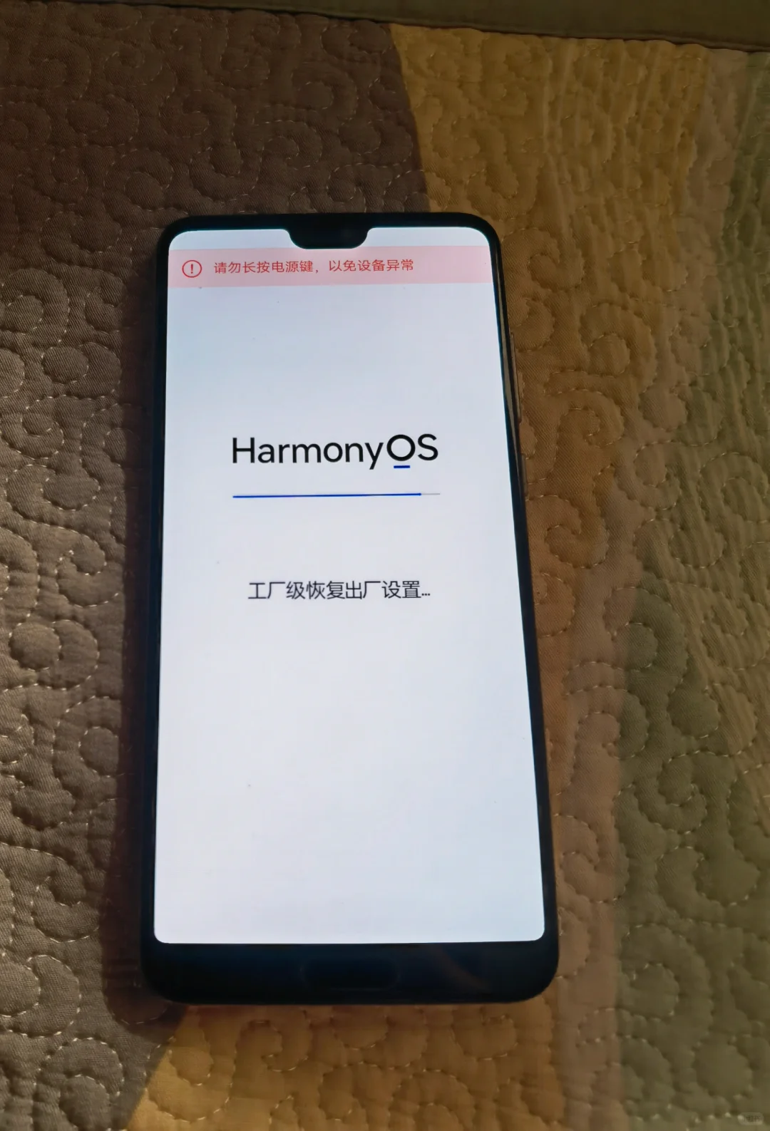 忘记华为手机密码十秒钟搞定 - 宋马