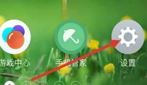 怎么设置打开微信需要指纹或密码?