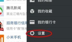 微信如何修改聊天字体大小（放大聊天字体）？ - 宋马