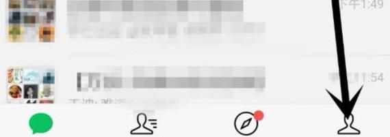 微信如何设置先扣零钱？ - 宋马