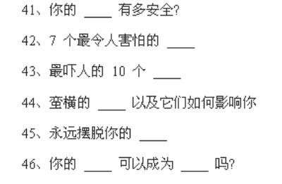 吸引人的微信标题创意写法？