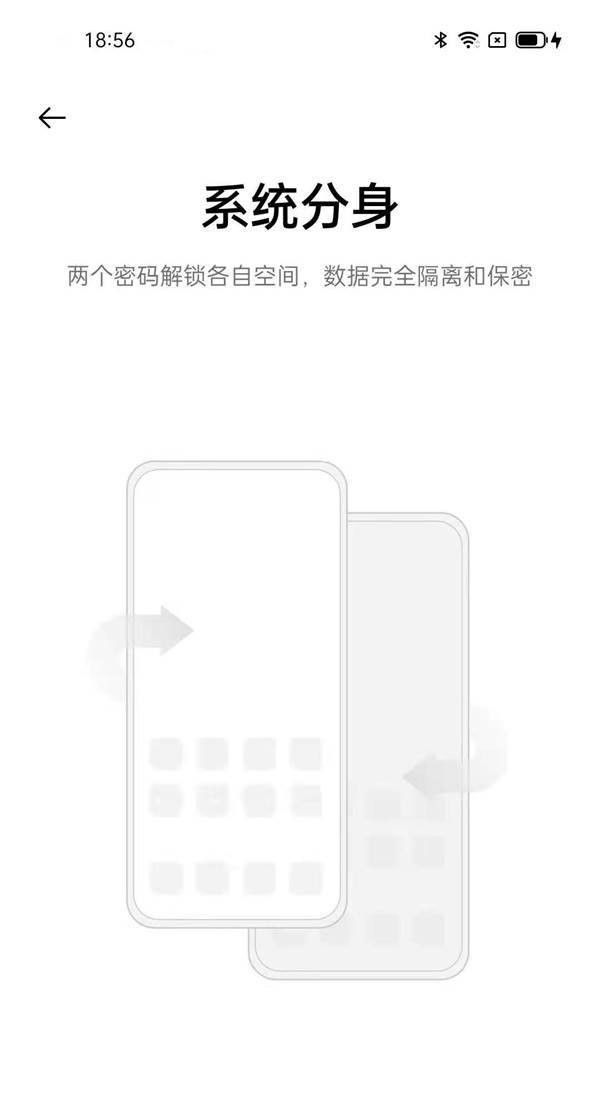 oppo手机怎么设置输入不同密码界面不同？