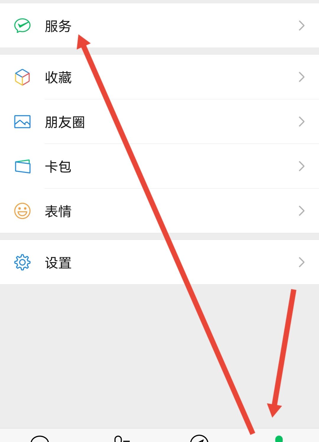 怎样往微信钱包充钱？ - 宋马