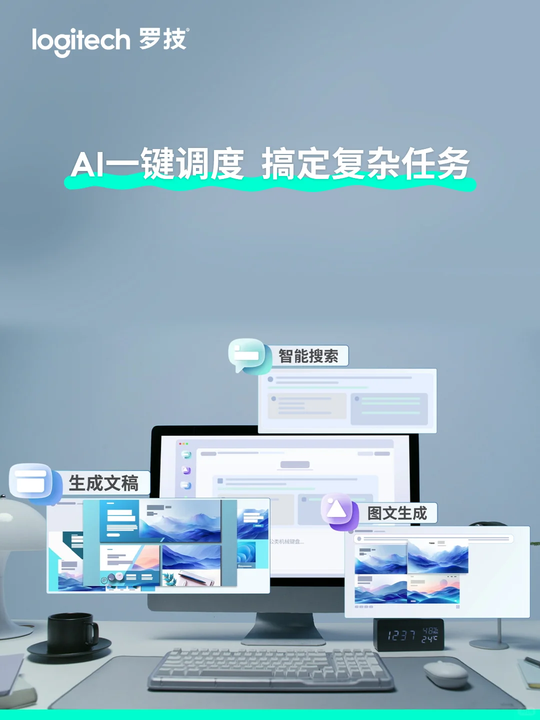没想到，罗技Logi Options+又进化了 - 宋马