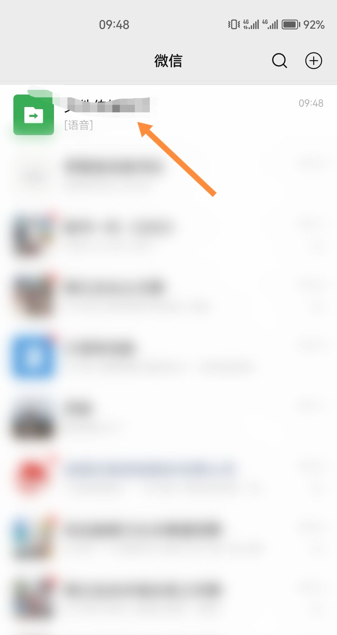微信声音听筒模式怎么改扩音模式？ - 宋马