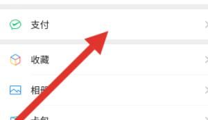 微信钱包怎么上锁，微信钱包怎么设进入密码？ - 宋马