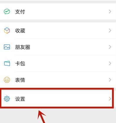 微信红包没有提示音怎么办？ - 宋马