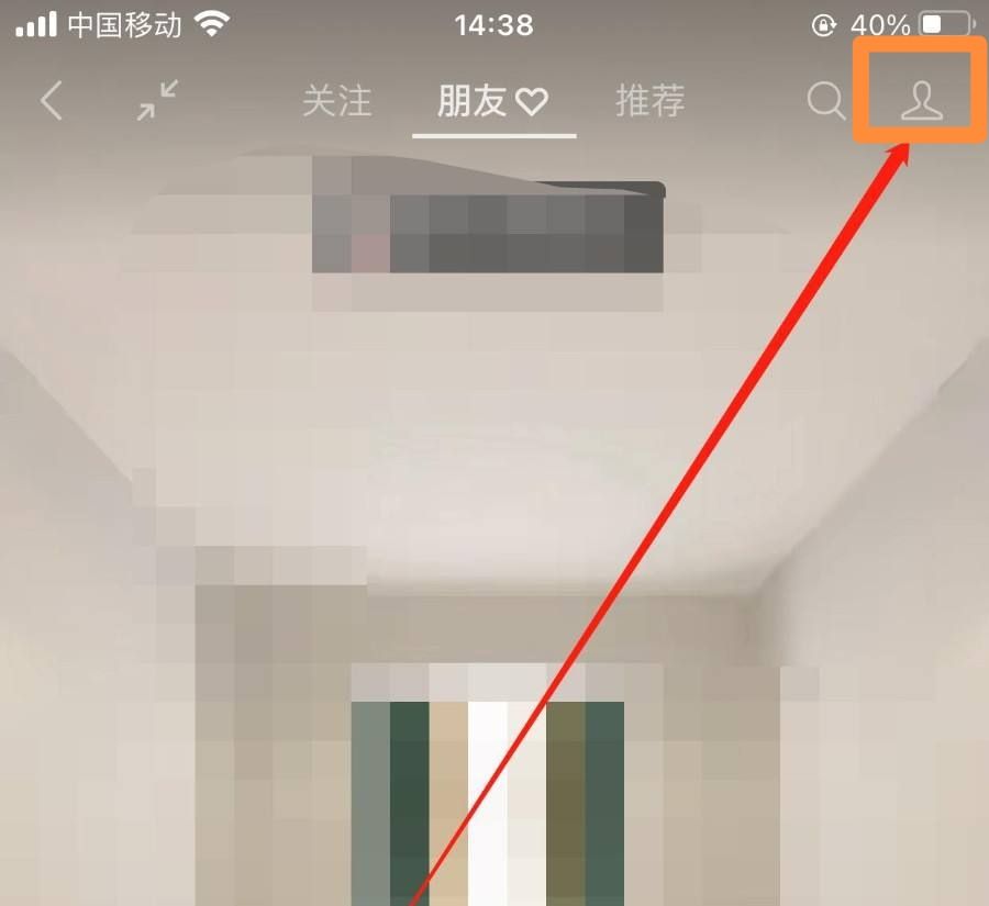 微信视频号如何更换管理员?