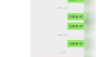 苹果微信声音小怎么调大声？ - 宋马