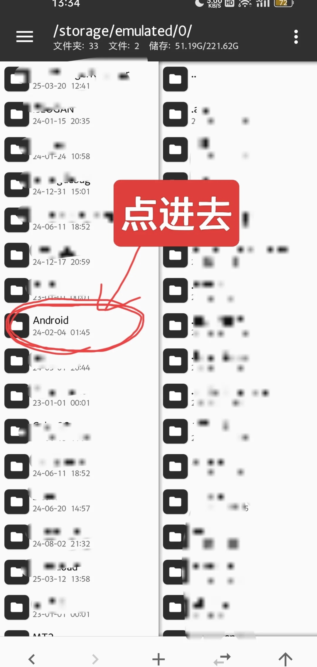 OPPO手机更换全局字体,收藏以备后用