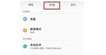 苹果微信声音小怎么调大声？ - 宋马