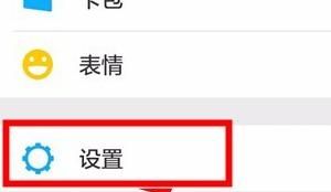 OPPO手机QQ微信按Enter(回车)键发送消息的方法？