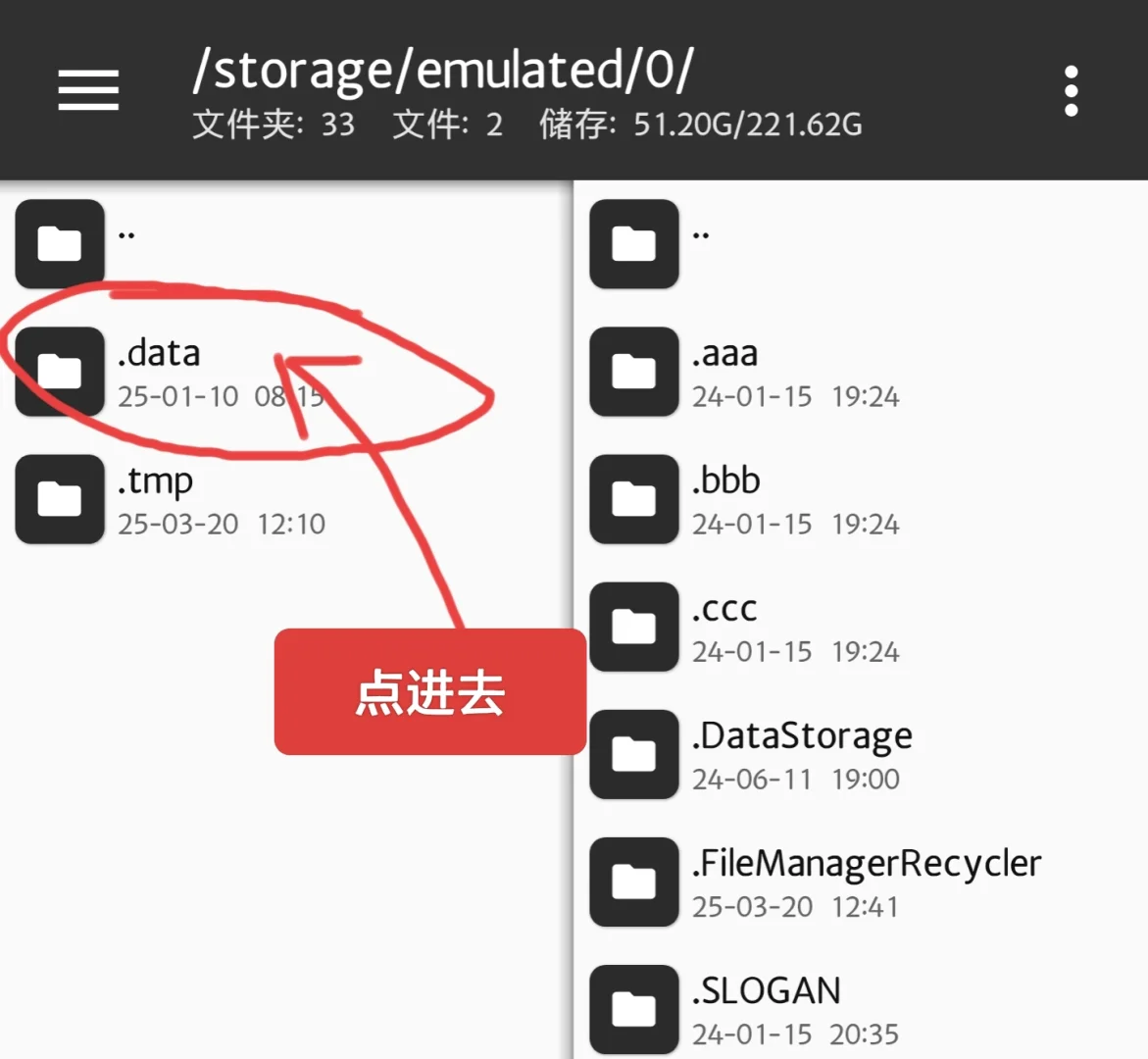 OPPO手机更换全局字体,收藏以备后用