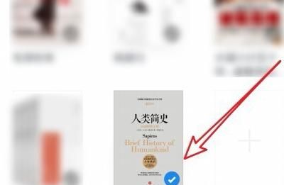 微信读书怎么设置私密模式如何不让别人看读的书？ - 宋马