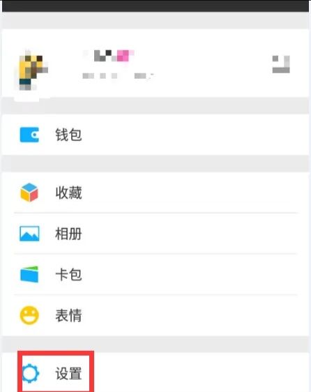 一键换机怎么换微信？ - 宋马