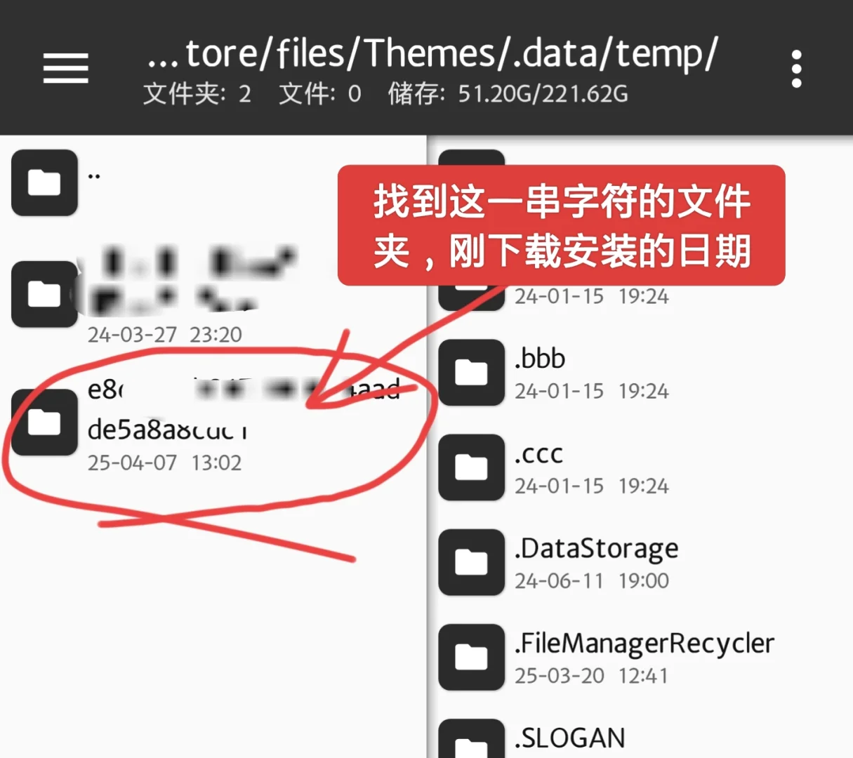 OPPO手机更换全局字体,收藏以备后用