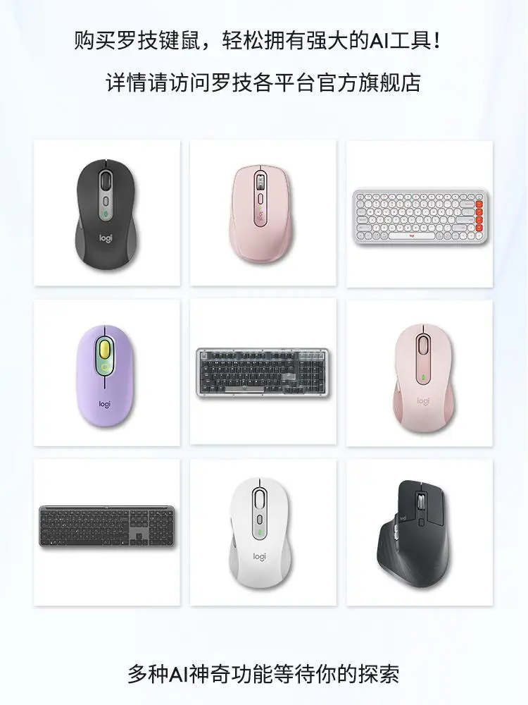 没想到，罗技Logi Options+又进化了