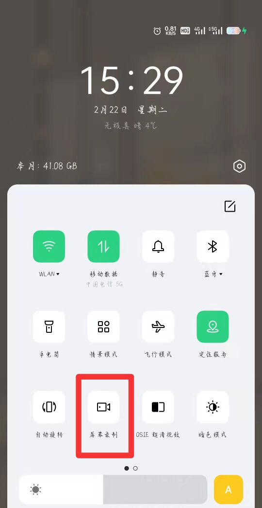 oppo手机微信通话怎么录音？